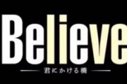 木村拓哉、テレ朝4月期連ドラで主演決定