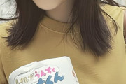 与田祐希の『膨らみ』は着衣でも存在感抜群wwwwwwwwwwwwwww【画像あり】