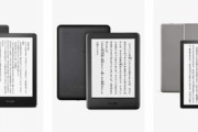 Kindle 無印/PW(NEWモデル)/Oasisが最大7000円オフ ｰ Amazonブラックフライデー