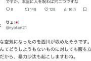 ◆悲報◆名古屋サポさん、浦和×川崎F中止を揶揄したら自クラブの虚偽申告疑惑が蒸し返されてしまうｗ