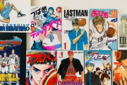 バスケ漫画ナンバー1満場一致で決まる。