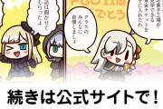 【疑問】13000円で☆5レアを確実に数体ゲット出来るのならお得ではないか？