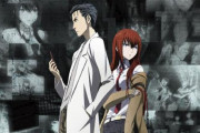 【！？】「STEINS;GATE」ハリウッド実写化、新作ゲーム「STEINS;GATE 0 ELITE」企画進行中！！