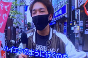 専業エナのマダオさん「ハイエナに上手い下手言ってる奴はキモい、空き缶拾いと同じだからね」