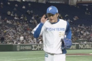 【vs.オリックス】日ハム玉井、火消し成功！8回2死満塁のピンチを無失点で切り抜ける！