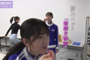 【動画あり】強すぎだろ！！？？遠藤さくらと筒井あやめ、まさかの『新ユニット』結成へ！！！！！！【乃木坂46】