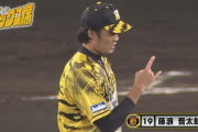 【阪神タイガース】藤浪晋太郎どうなるの？
