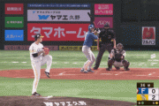 【vs.ソフトバンク】日ハム淺間、第4号ソロホームラン！！！！！