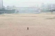 【動画】中国、重慶を流れる大きな河が完全に干上がってしまう！その驚きの光景！