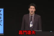 【悲報】霜降り明星粗品さん、今度は大物ミュージシャンに暴言ｗｗｗｗｗｗｗｗ