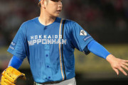 【日本ハム】加藤貴之が８勝目、フランコに２発被弾も野手が大量援護「長い回投げられなかった」