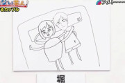 【アメトーーク!】『絵心ない芸人』堀未央奈の画伯ぶりがヤバすぎるwww【元乃木坂46】