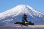 空飛ぶバイク｢XTURISMO｣を開発していたA.L.I.テクノロジーが破産 賃料未払いで開発拠点があった身延町が提訴へ