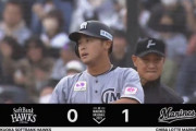 平沢、一死満塁からタイムリーきたぁぁぁぁ！ロッテ先制！