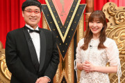 【朗報】指原莉乃、松井玲奈、峯岸みなみの売れっ子OGが夢の共演【ダマシデミー賞】