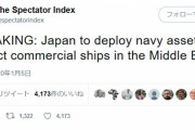 海外「日本が中東の日本船舶を守るために海上自衛隊を派遣」→「日本にはその権利、いや義務がある」