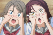 下ネタコメントに笑いをこらえきれなさそうなラブライブ！キャラ