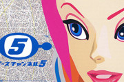 【！？】セガ『スペースチャンネル5』『コミックスゾーン』映画化決定！米ピクチャースタートと制作へ
