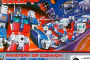 トランスフォーマーのゲームでおすすめある？
