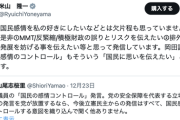 【悲報】米山隆一「岡田議員の『国民感情をコントロール』とは『国民に思いを伝えたい』という意味」