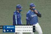 【中日対DeNA4回戦】DeNAが５－３で中日に勝利！大貫が8回2失点で今季初勝利！中日は3連敗