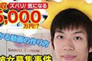 【衝撃】人気鉄道系YouTuberさん、運転免許を即日返納wwwww