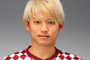 【清水エスパルス】ヴィッセル神戸FW藤本憲明を期限付き移籍で獲得！