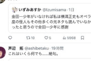 【悲報】X民「金田一少年がなけれぱ元ネタの有名ミステリーに触れることもなかった😆」→ミステリーガチ勢力「絶句。阿呆。」
