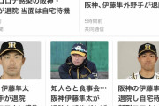 【阪神】伊藤隼太の独壇場