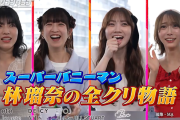 次回の東京パソコンクラブは