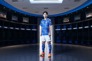 サッカー日本代表の新ユニフォームが発表❓❗