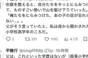 【悲報】歴史学者、親の戦争加害体験を語って炎上→擁護したX民が現れるもさらに炎上ｗｗｗｗ