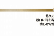 【疑問】これいらないとか言ってる人は本当にFGOやったことある？？？？？？