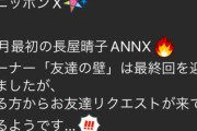 【乃木坂46】これって絶対に久保史緒里のことだよな・・・
