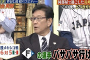 栗山監督、山本由伸交代時の葛藤明かす「ファイターズの選手ならバサバサいけるけど、お預かりしている選手なので。プライドを守りながら」