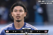 【悲報】サッカー日本代表さん…南野タキが出たとたん無双ｗｗｗｗｗｗ
