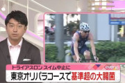 中国人「東京五輪の暑さ対策がマヌケな施策しかないんだけど、もしかしてこちらを笑わせにきてるのかな？」