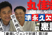 前田智徳はカープ丸に背番号1をあげる予定だった→丸が巨人にFA移籍後、鈴木誠也が1番を希望