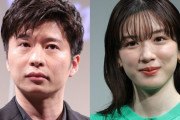 【悲報】田中圭「このままだと離婚になるかもしれない」