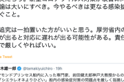 【新型コロナ】自民会派・細野豪志氏「岩田教授の動画は見た。〜責任追究は一拍置いた方がいい。対応に遅れ出る可能性」