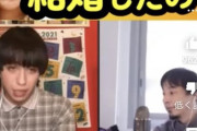 【悲報】りゅうちぇるさん「子供なんて産んでみないとわからないじゃないですか」