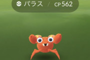 【ポケモンGO】非伝説「一般ポケモン」の”レイド色違い率”ってどれくらい？