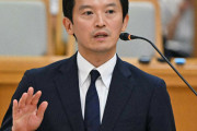 兵庫県斎藤知事、不信任案が可決される
