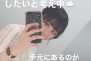 【SKE48】さすが鎌田菜月！この時期だからできる企画を立案！