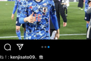 【朗報】日本代表DF冨安さん、聖人すぎる！「大きな問題にならない事を願っています！」