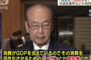 豚「日本の売上ガー日本の売上ガー」←どんだけ日本に固執してんだよ