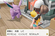 ポケモンの世界「化石から生物を復元できます」「生物をパソコンで転送できます」←すごいやん
