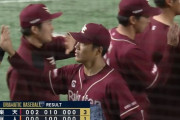 【巨人対楽天オープン戦】楽天が３－１で巨人に勝利！早川が5回途中9奪三振1失点！太田光が決勝2ラン！