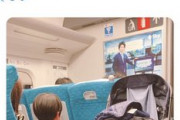 【悲報】ベビーカー、新幹線車内の通路に堂々と置かれる