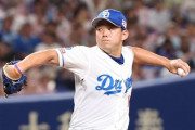 ＭＬＢ公式が中日・小笠原のメジャー挑戦に懐疑的「スカウトされてきたのは高橋宏斗」